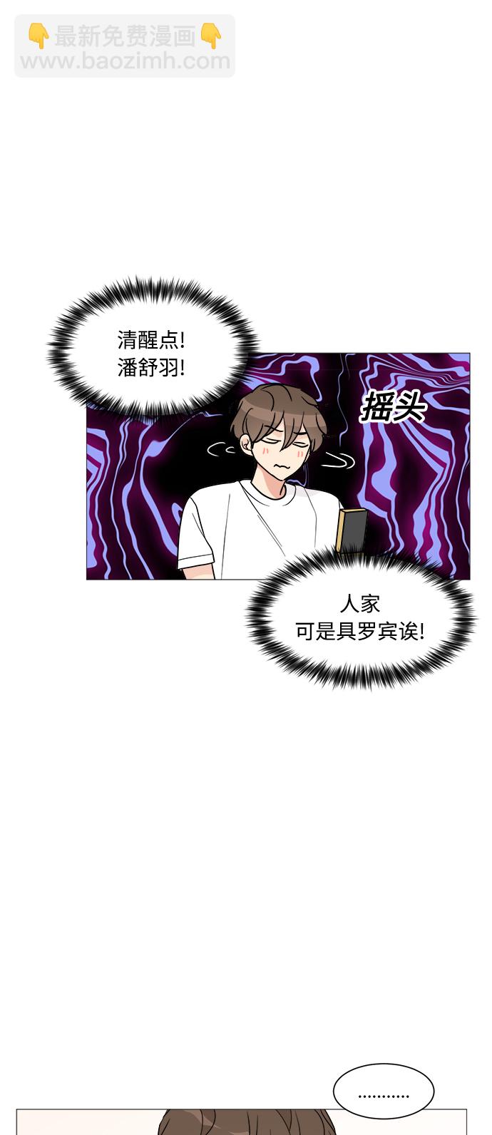 第24话62