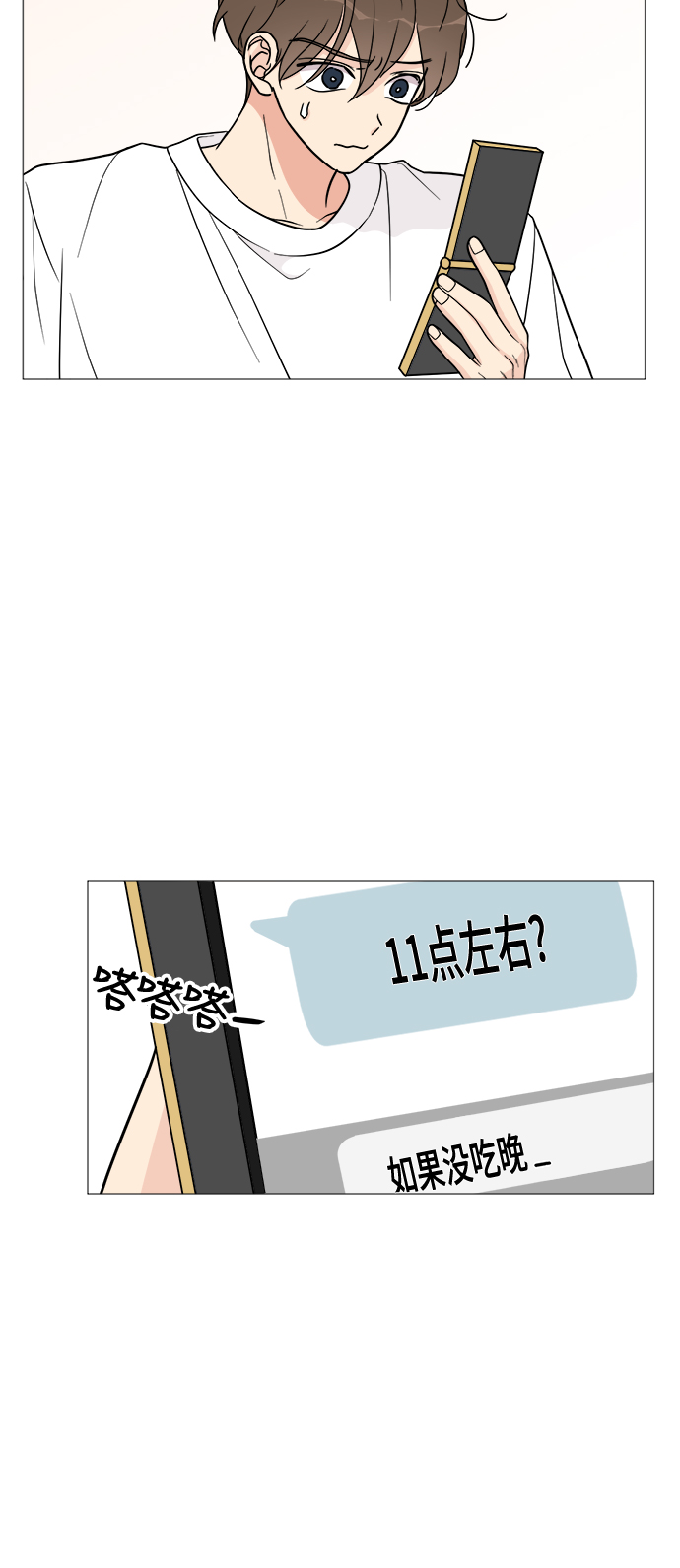 第24话63
