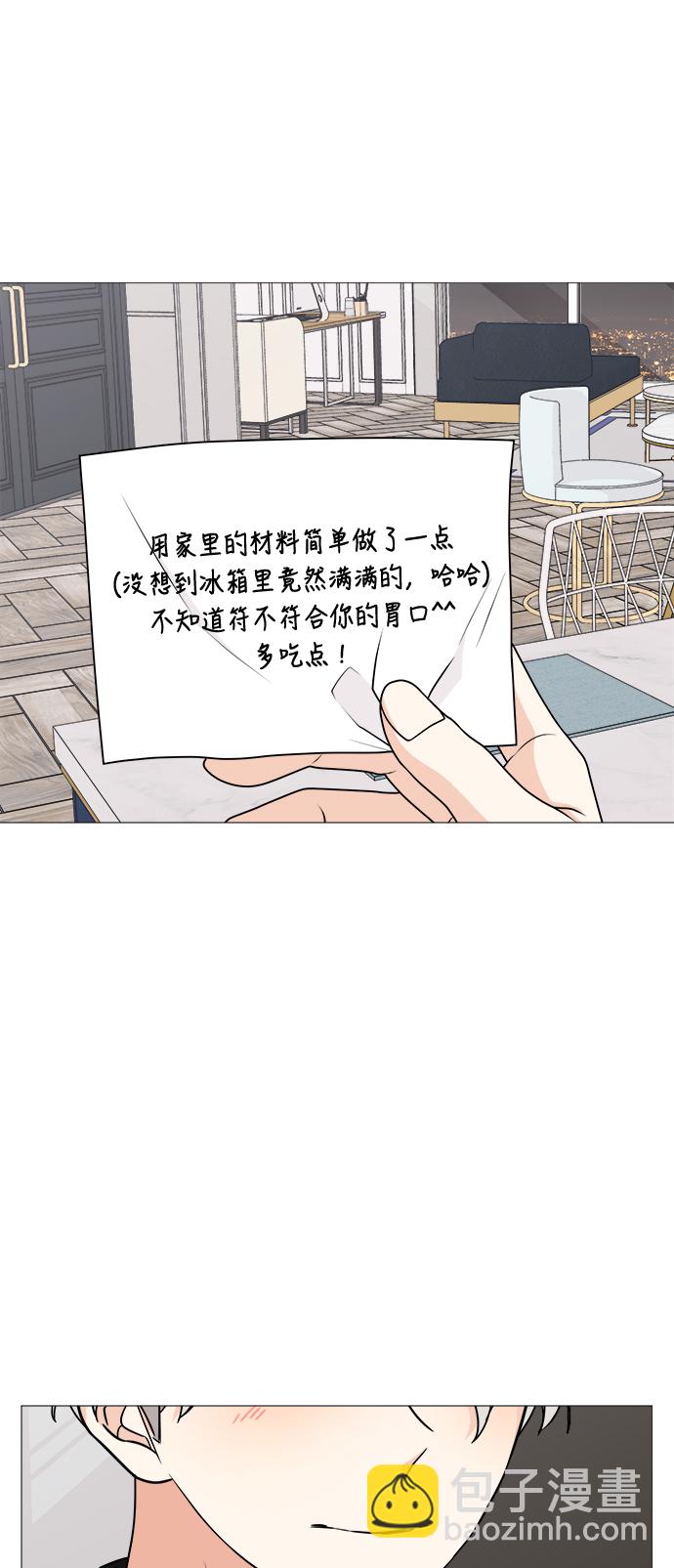 第25话14
