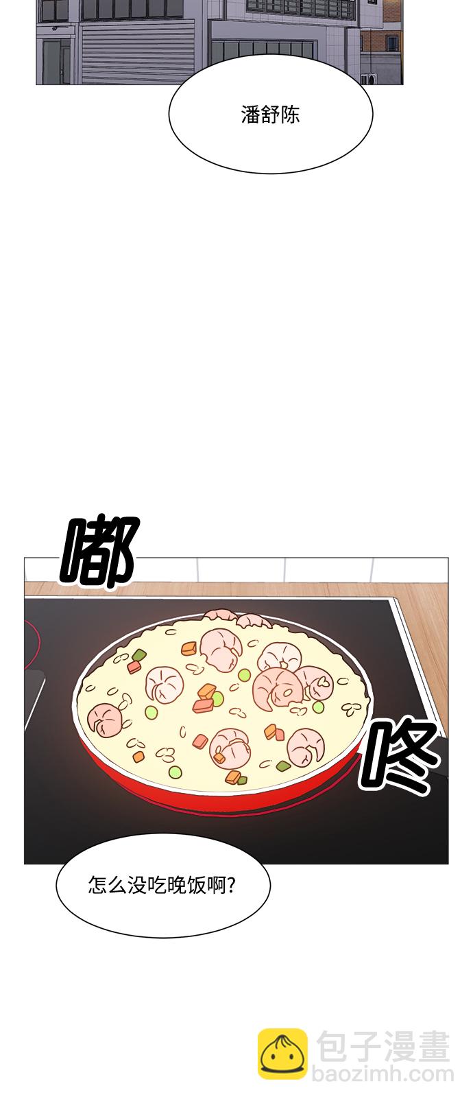第25话17
