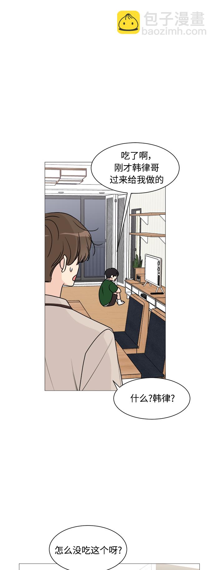 第25话18