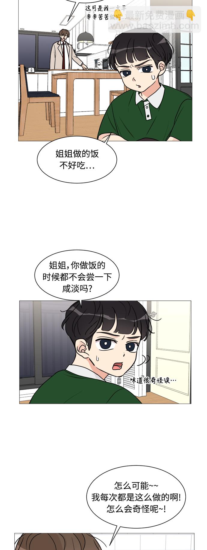 第25话19