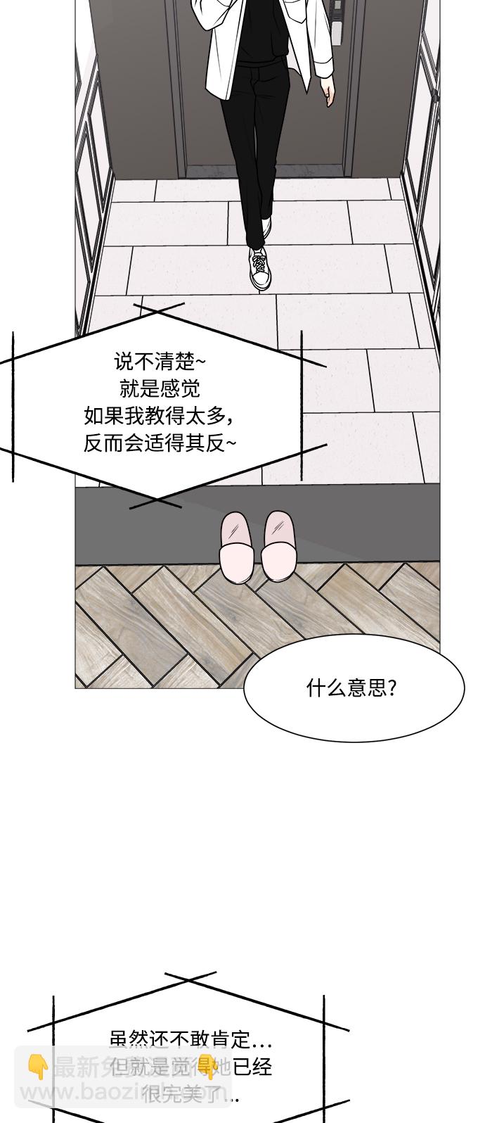 第25话2