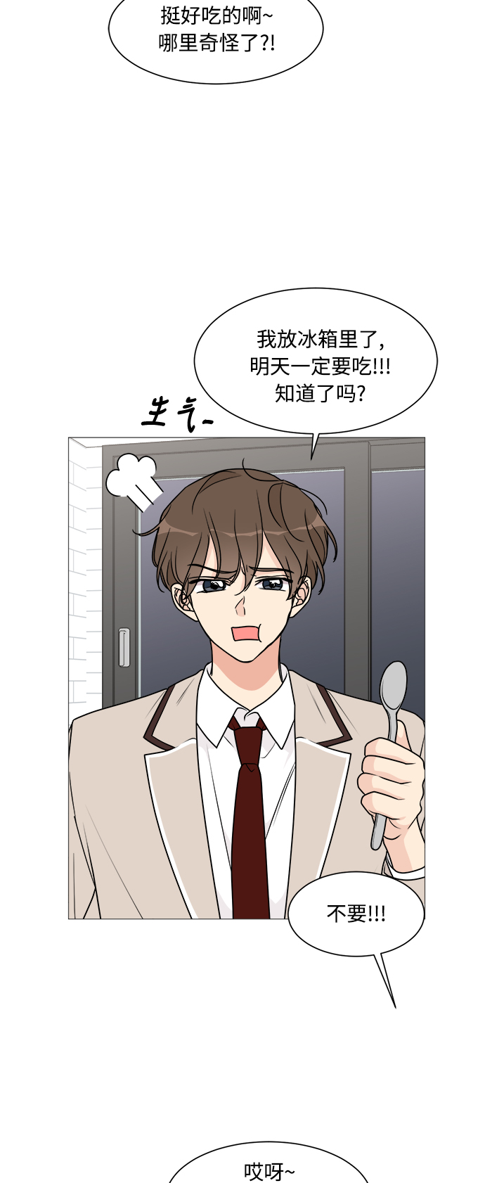 第25话24