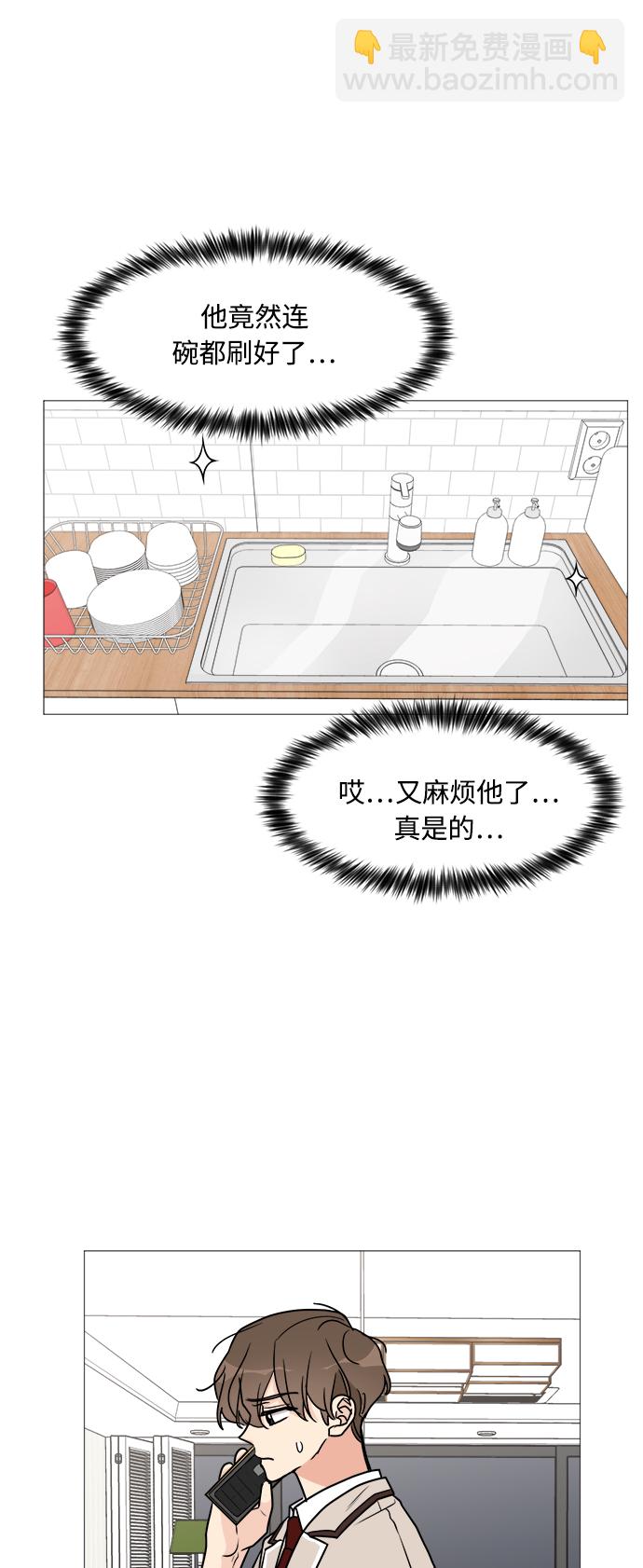 第25话26