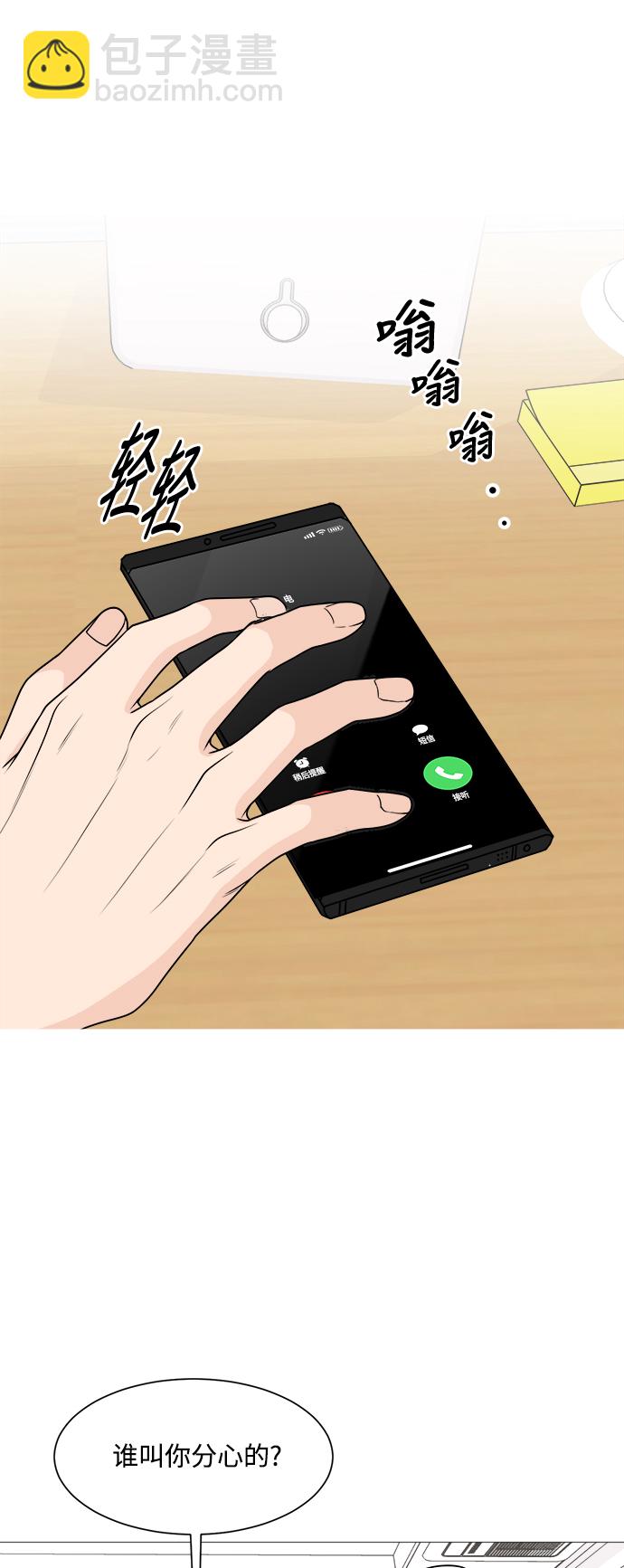 第25话29