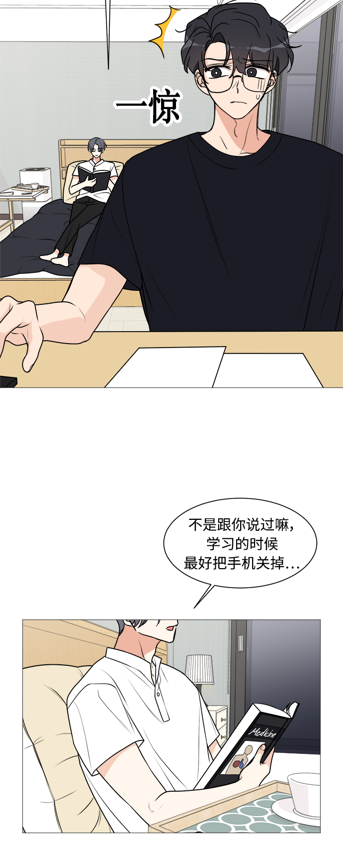 第25话30