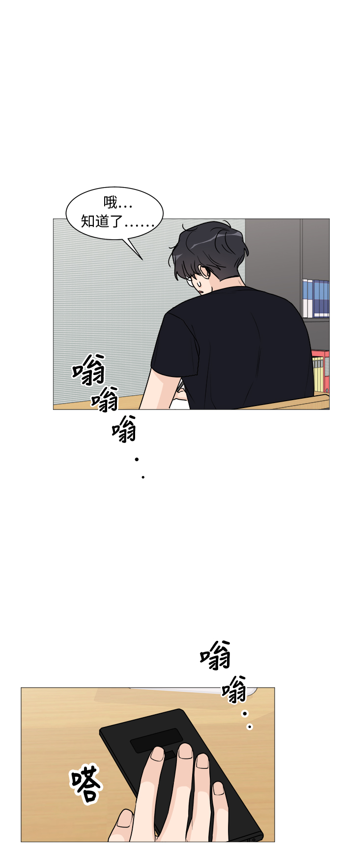 第25话31