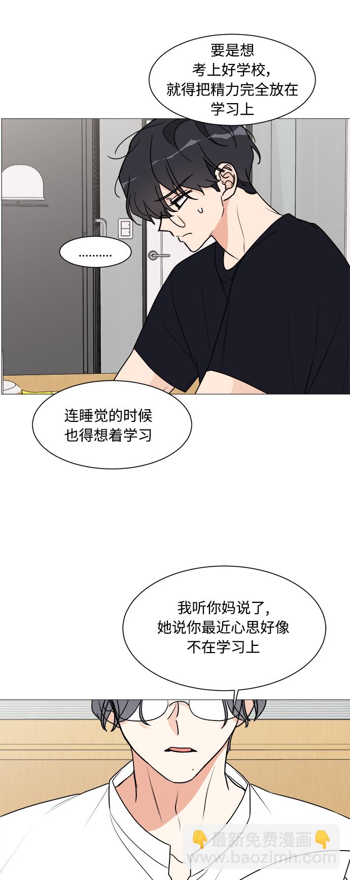 第25话33