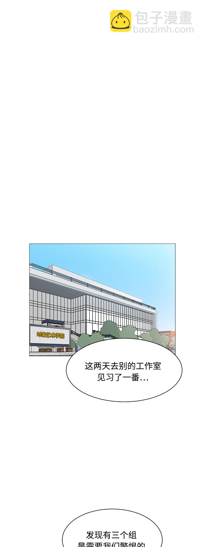 第25话37