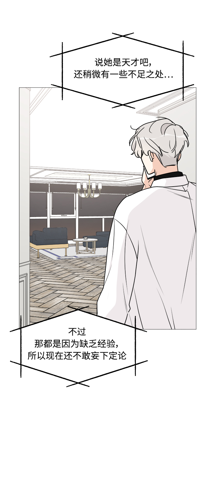 第25话4