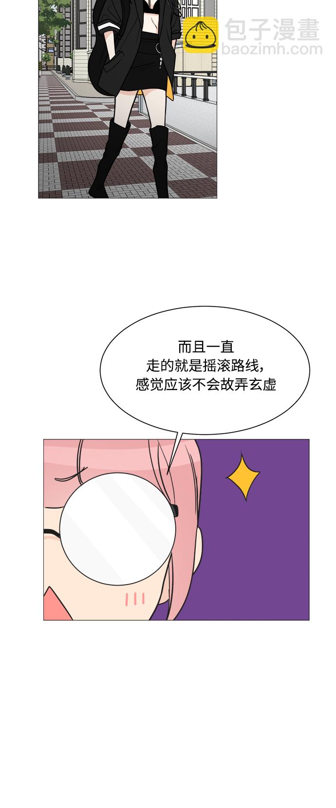第25话41
