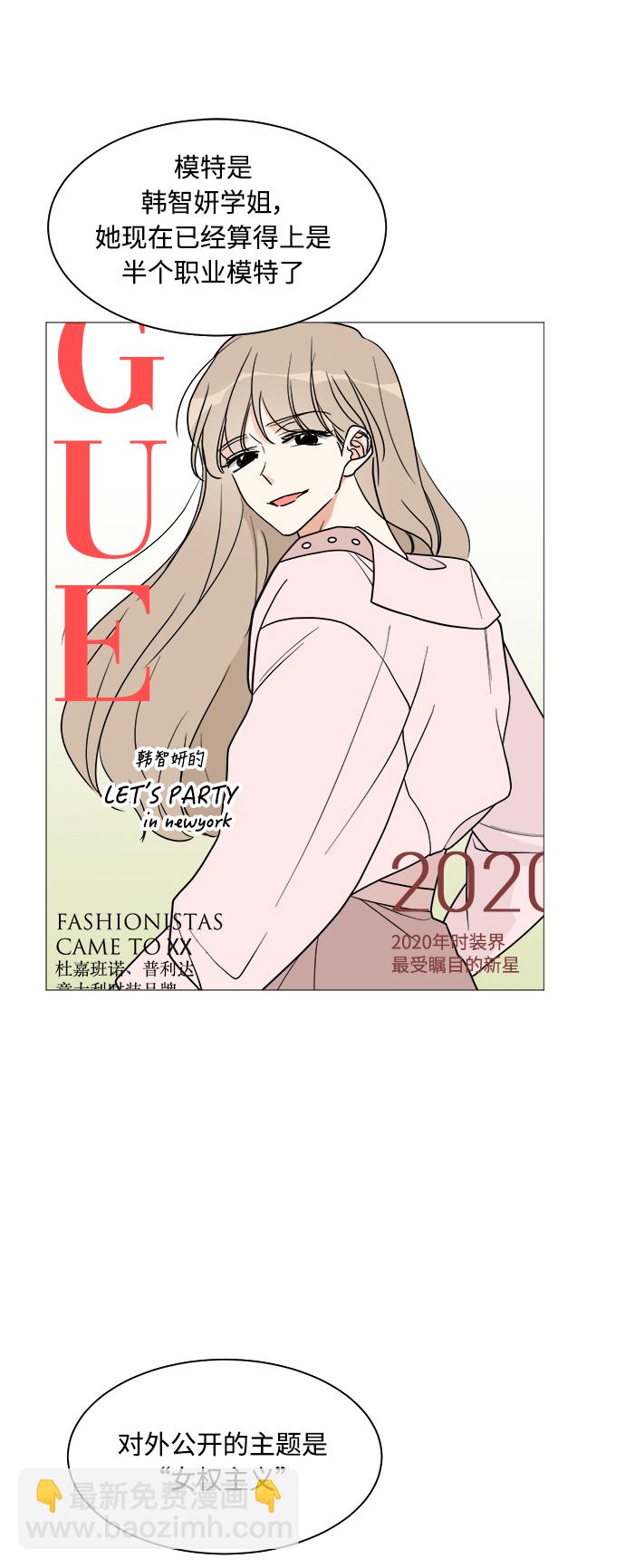 第25话46