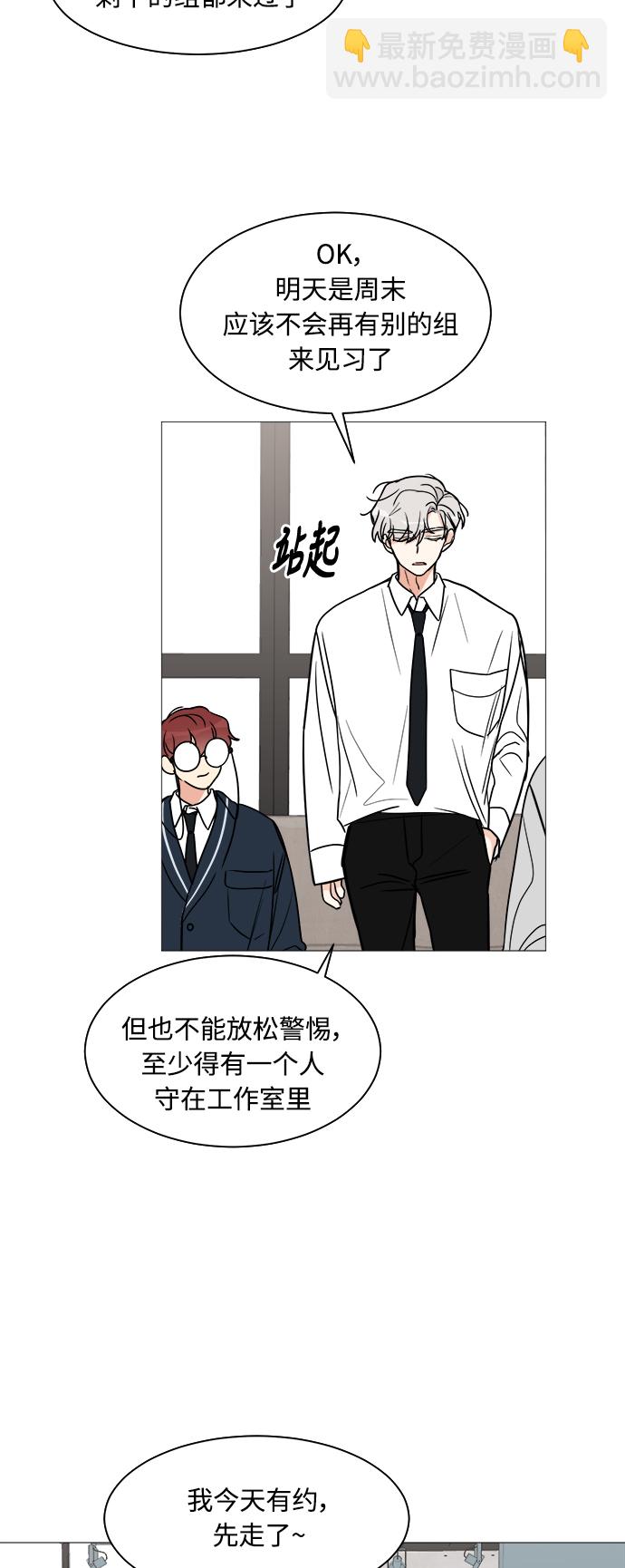 第25话49