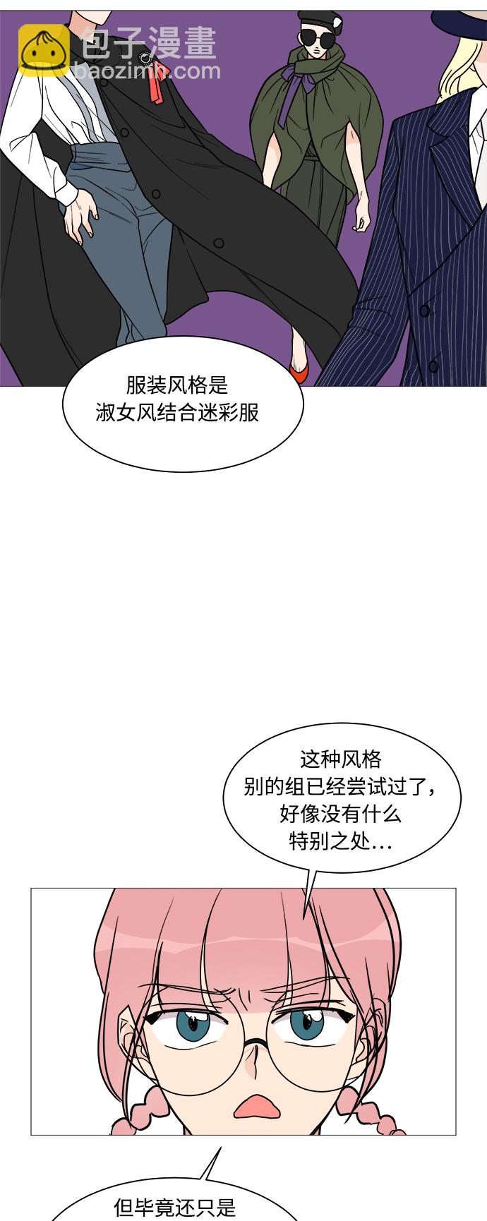 第25话51