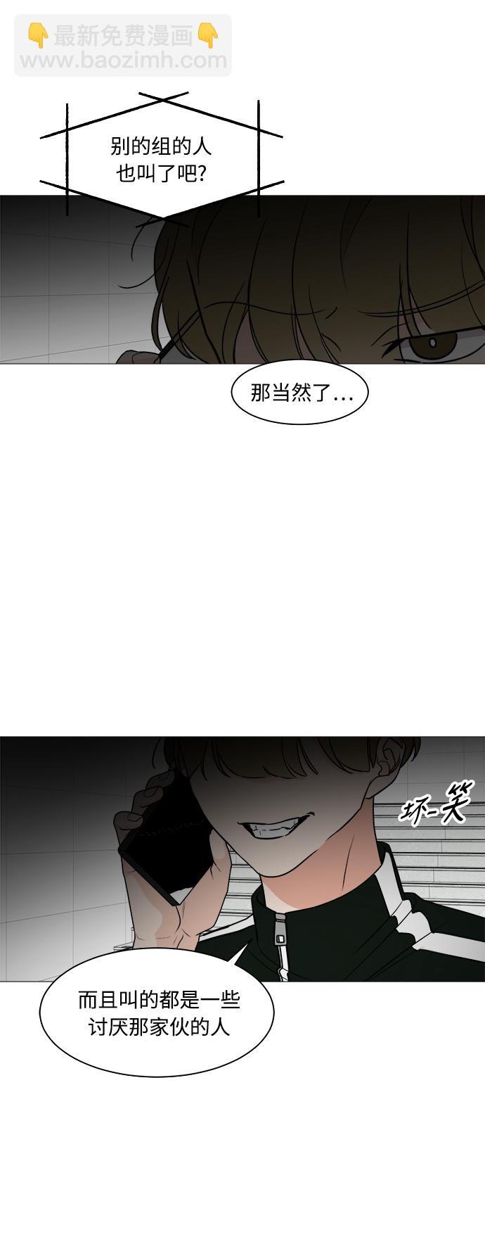 第25话61