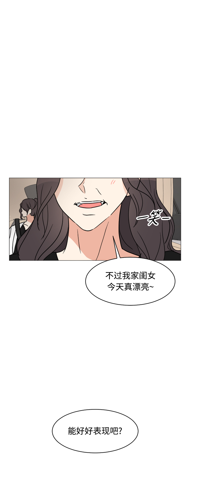 第26话12