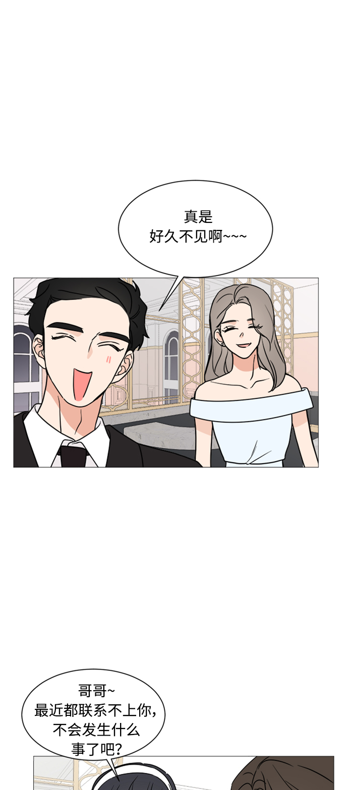 第26话15