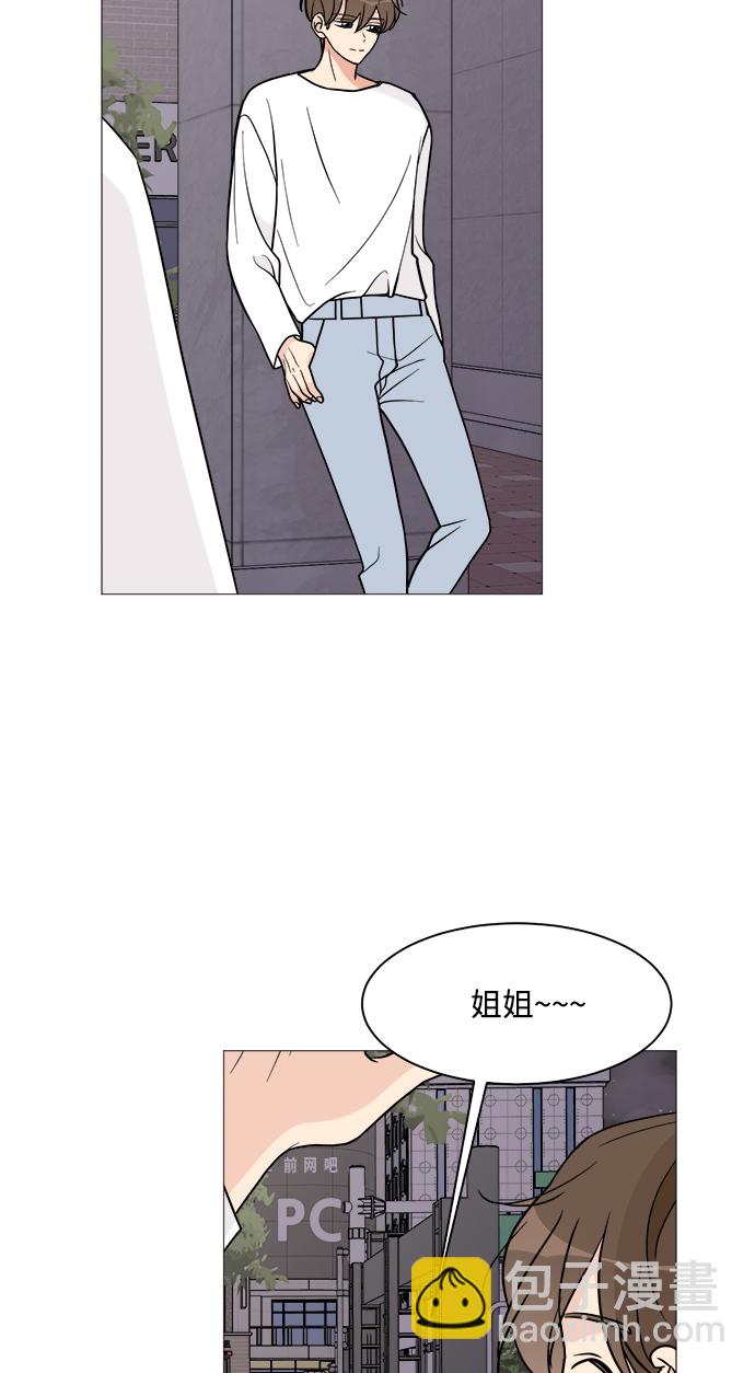 第26话2