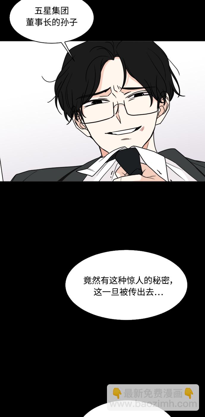 第26话20
