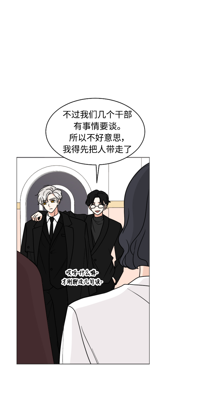 第26话24