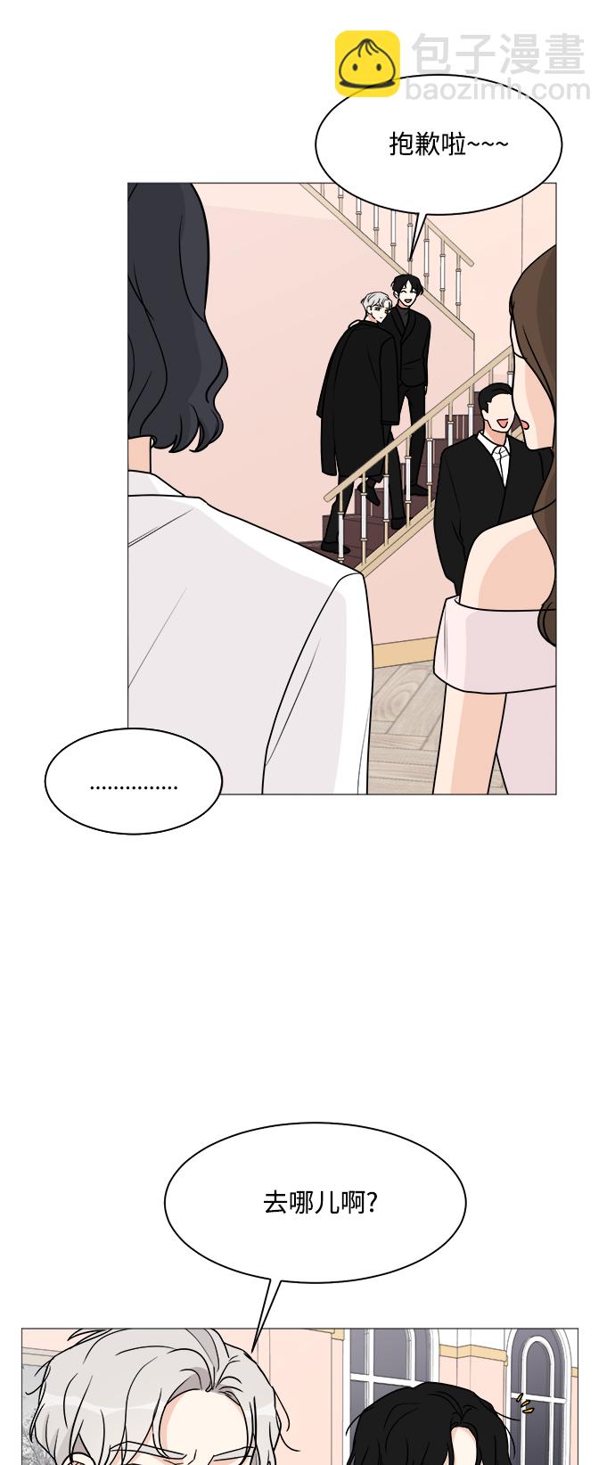 第26话25
