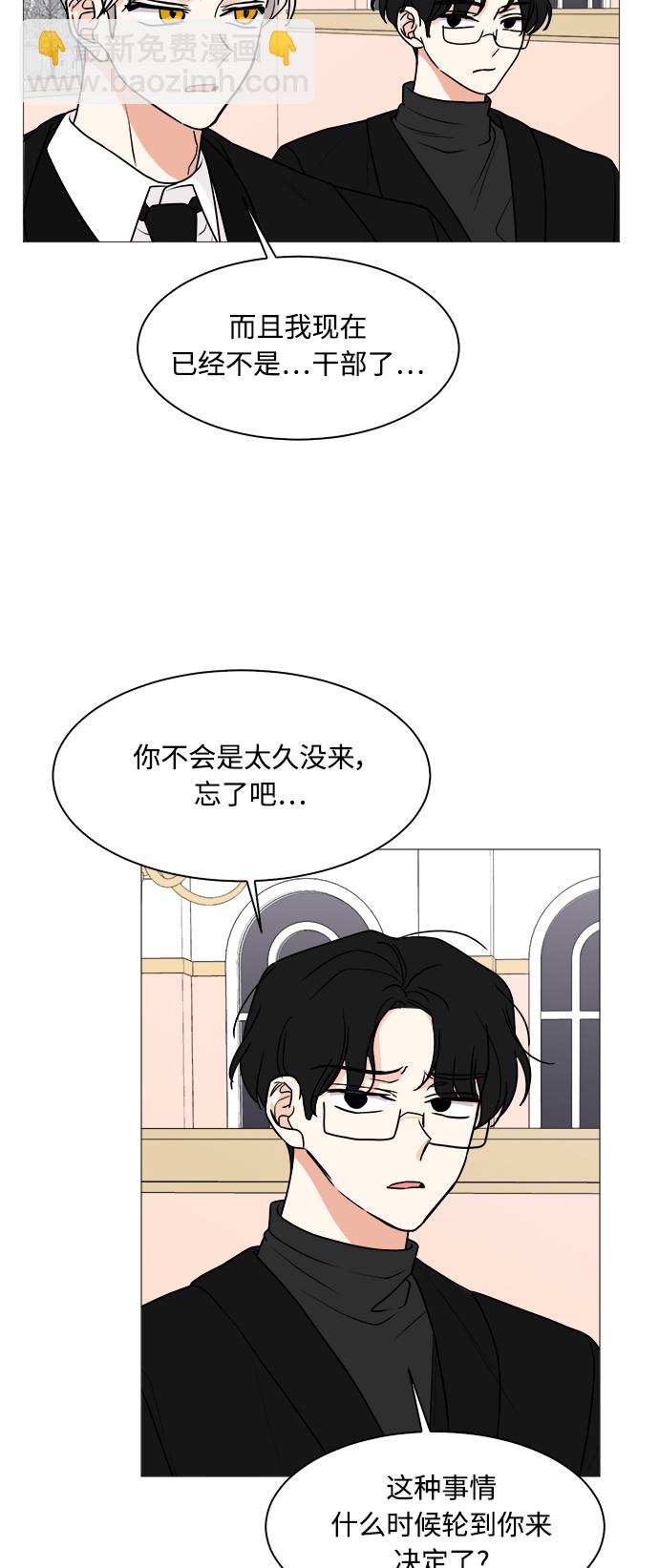 第26话26