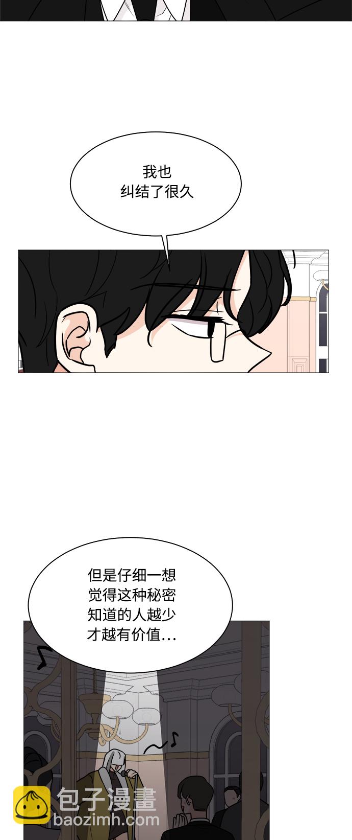 第26话29