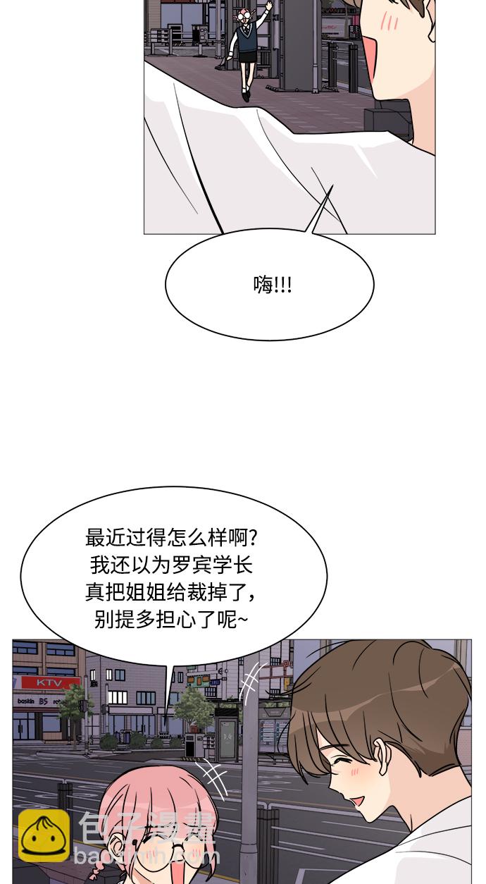 第26话3