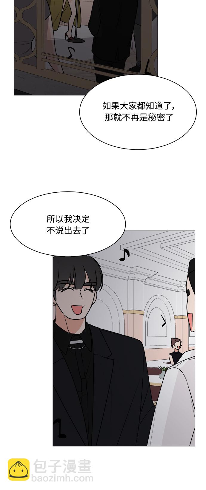 第26话30