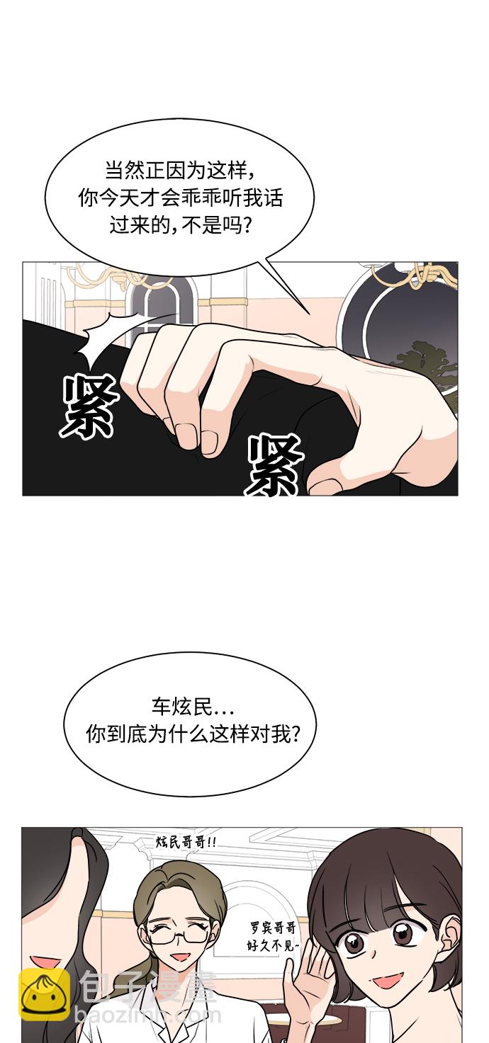 第26话31