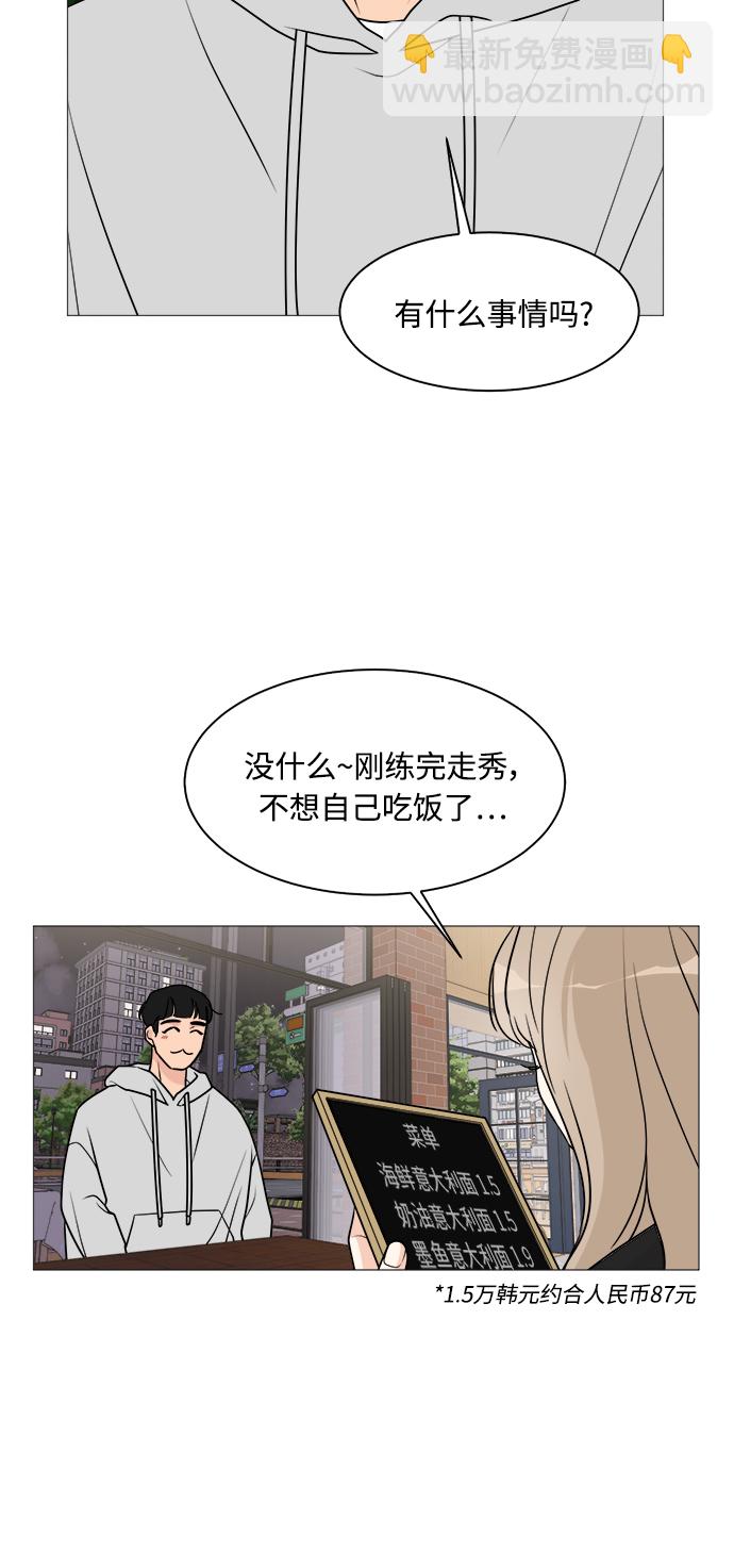 第26话36
