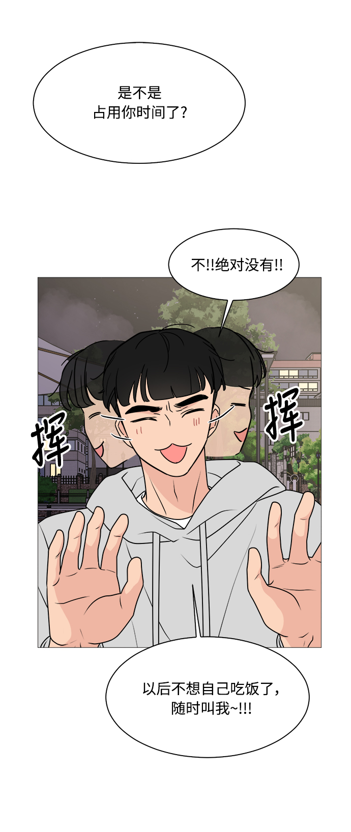 第26话37