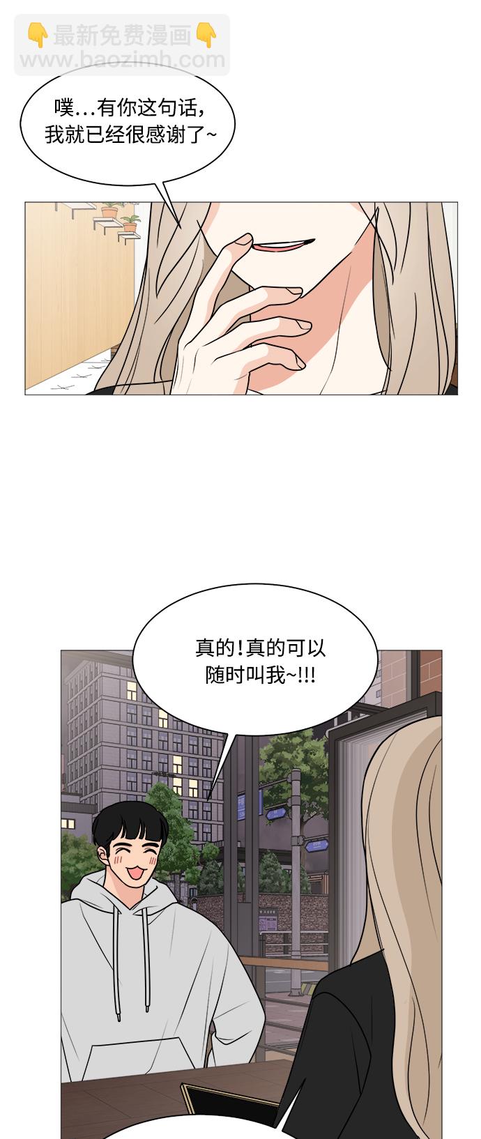 第26话38