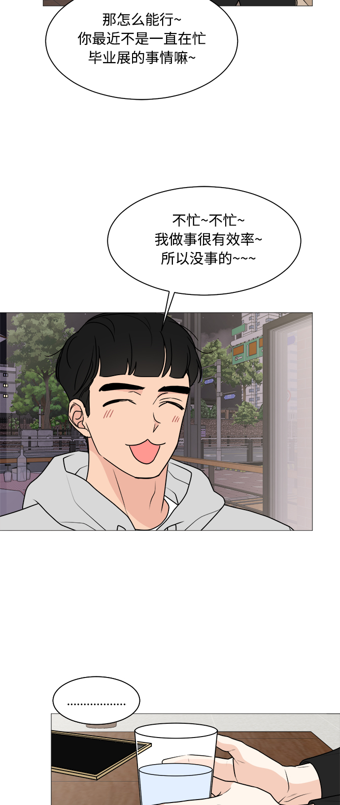 第26话39