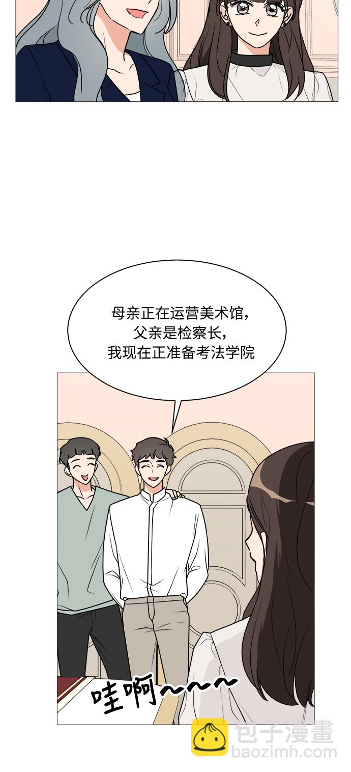 第26话45