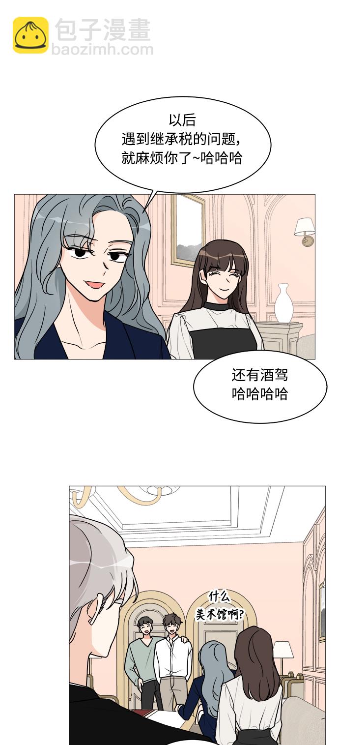 第26话46