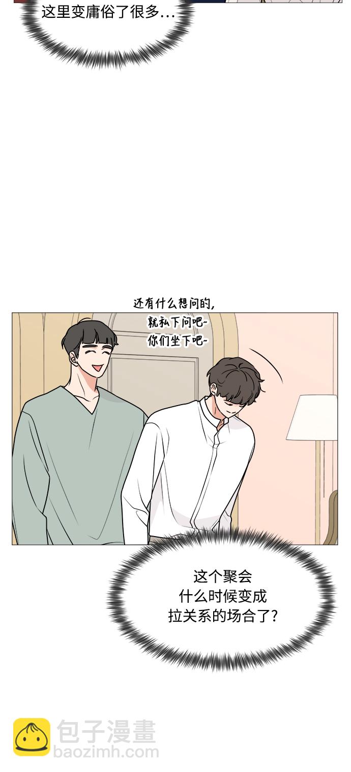 第26话48