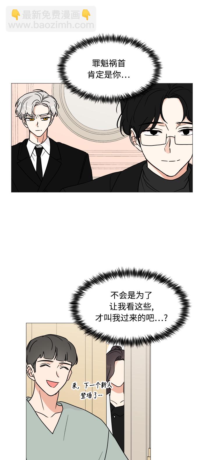 第26话49