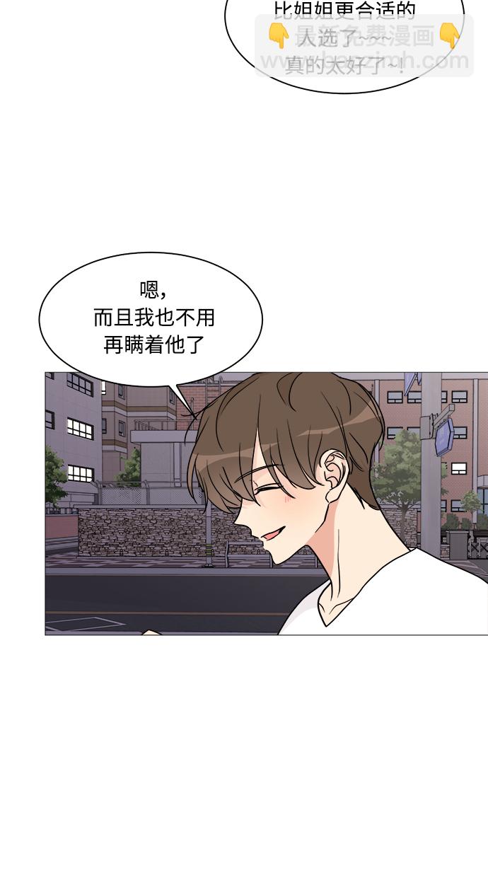 第26话5