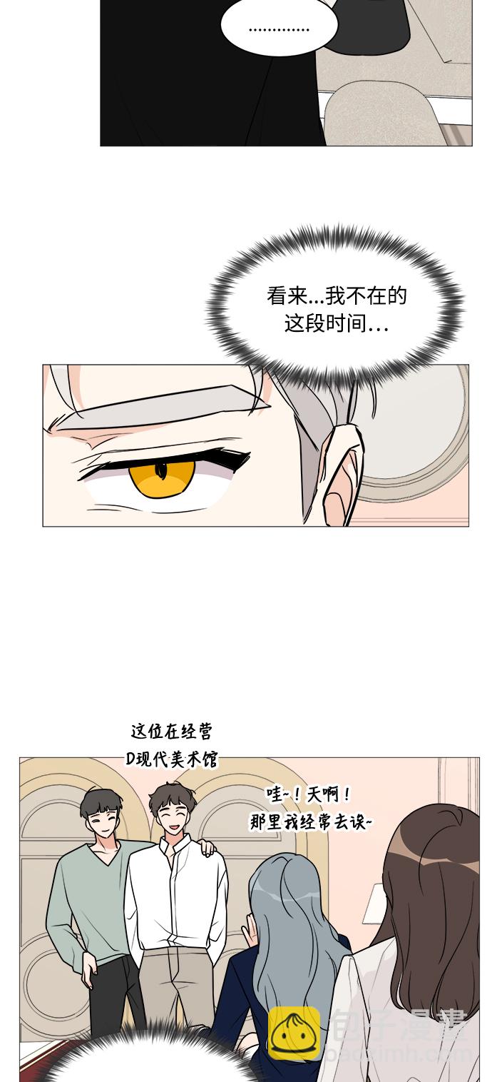 第26话51