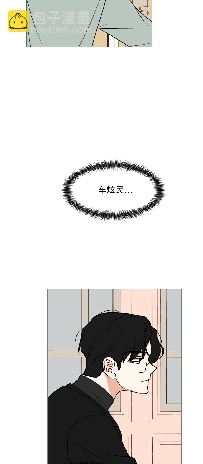 第26话54