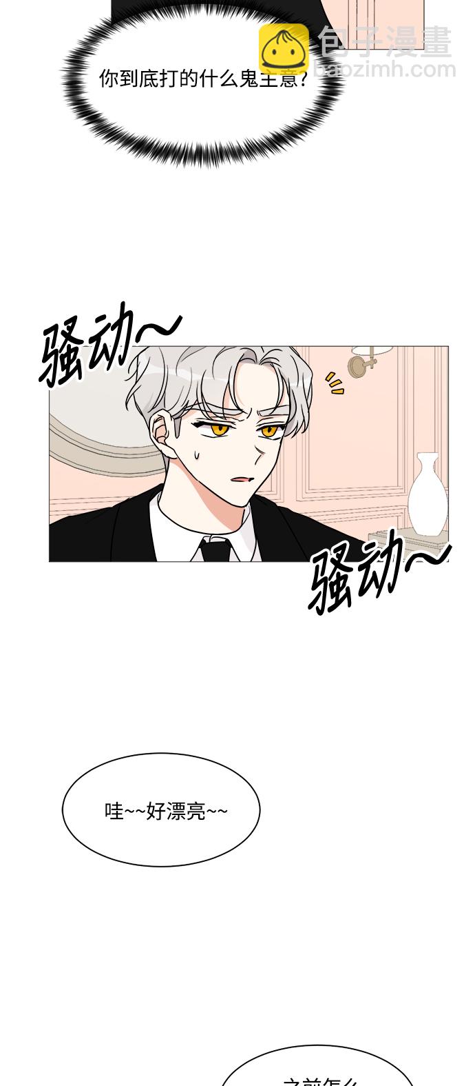 第26话55