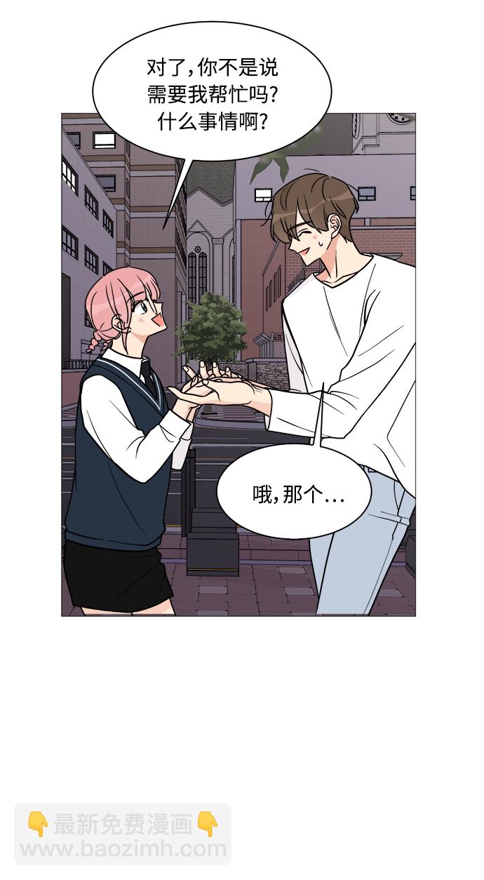 第26话6