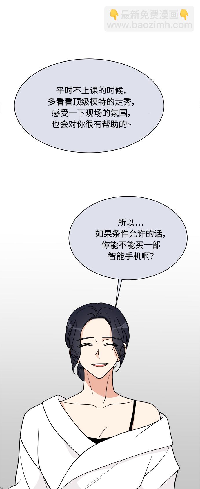 第26话7