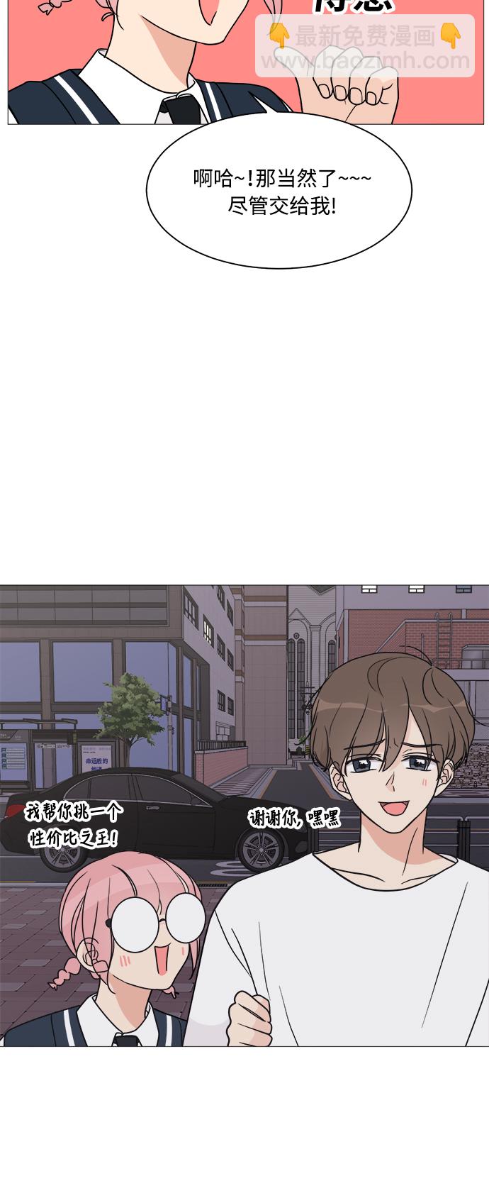 第26话9
