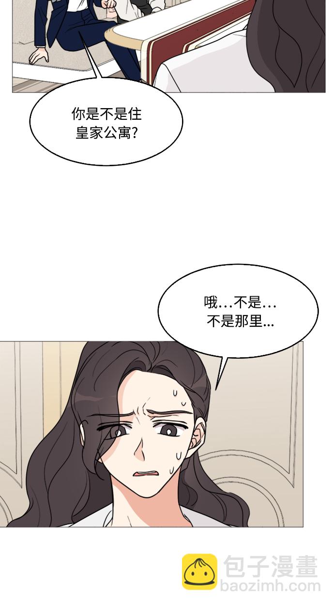 第27话11