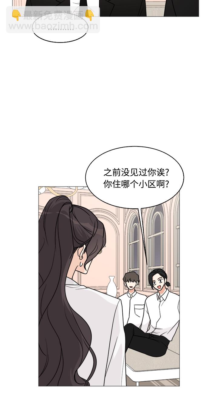 第27话3