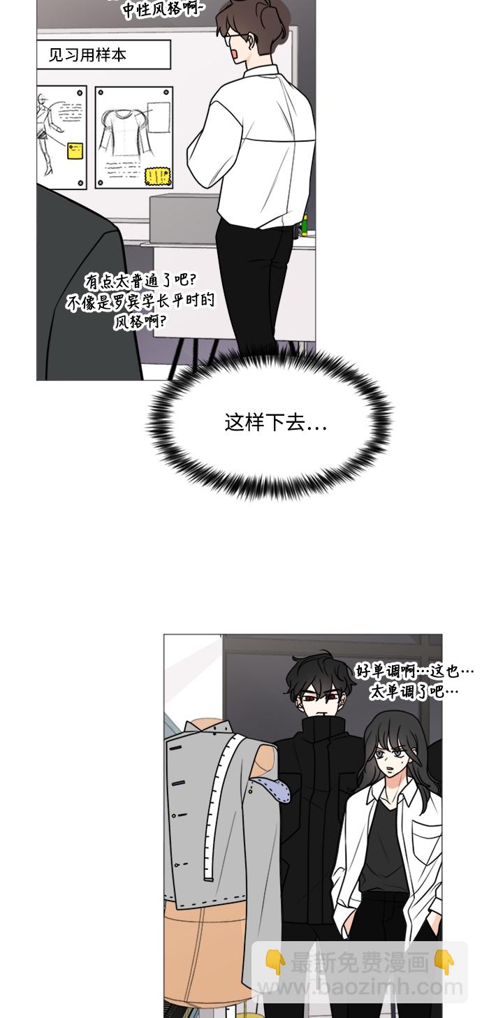 第27话37