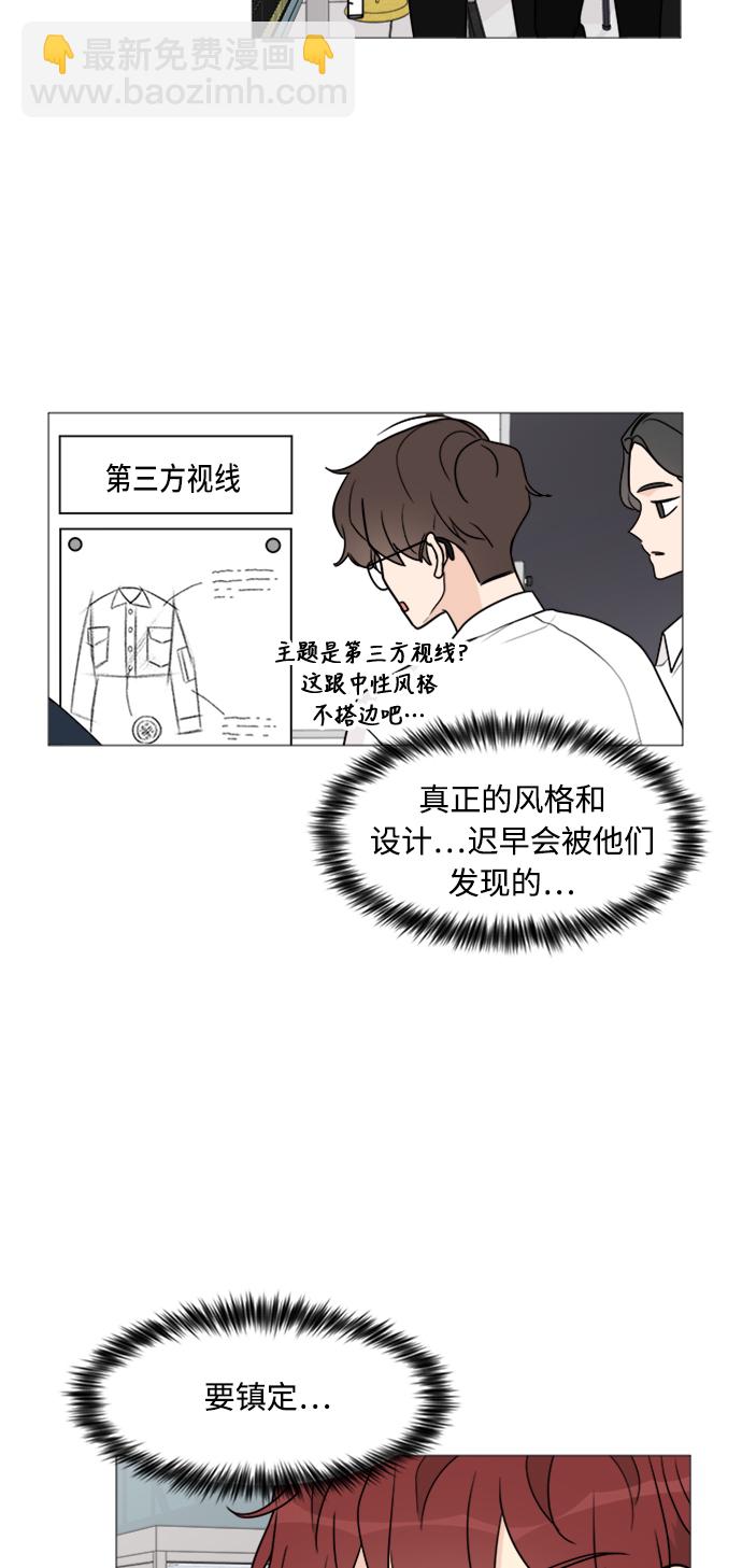 第27话38